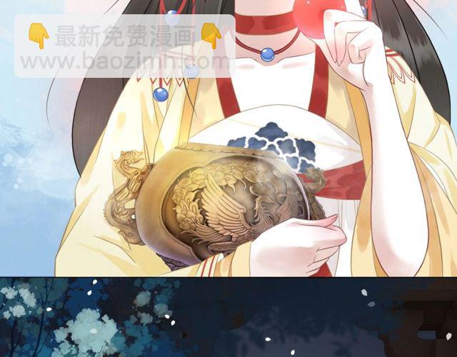 《极品废材小姐》第62话 我会给你最盛大的婚礼 第42页