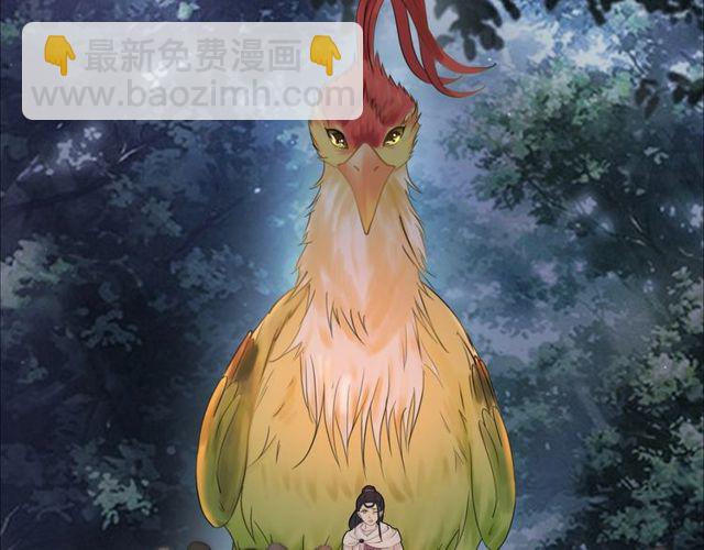 《极品废材小姐》第62话 我会给你最盛大的婚礼 第5页