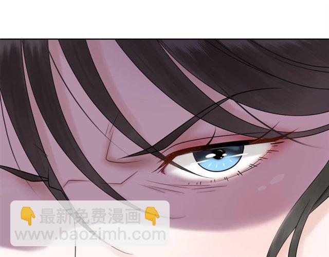 《极品废材小姐》第60话 我要认你为主！ 第18页