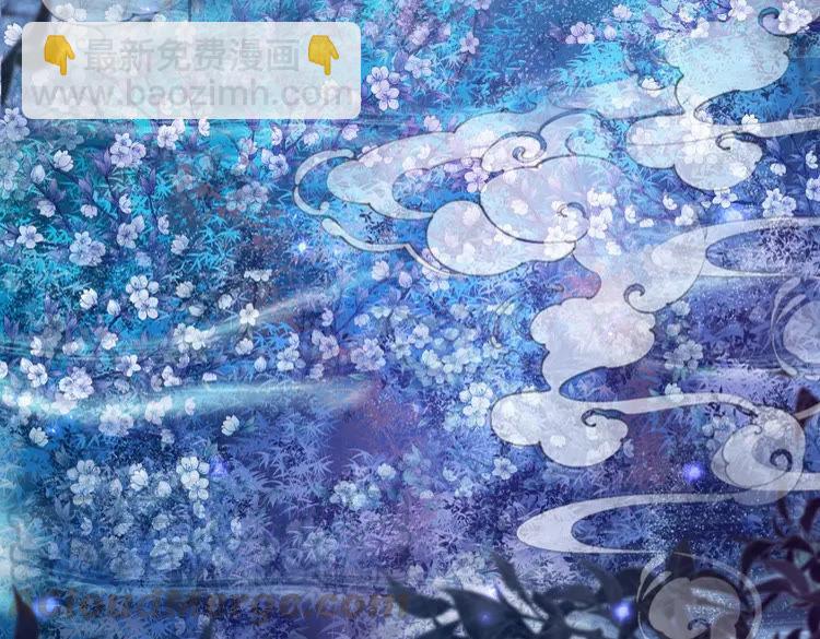 《极品废材小姐》第60话 我要认你为主！ 第31页