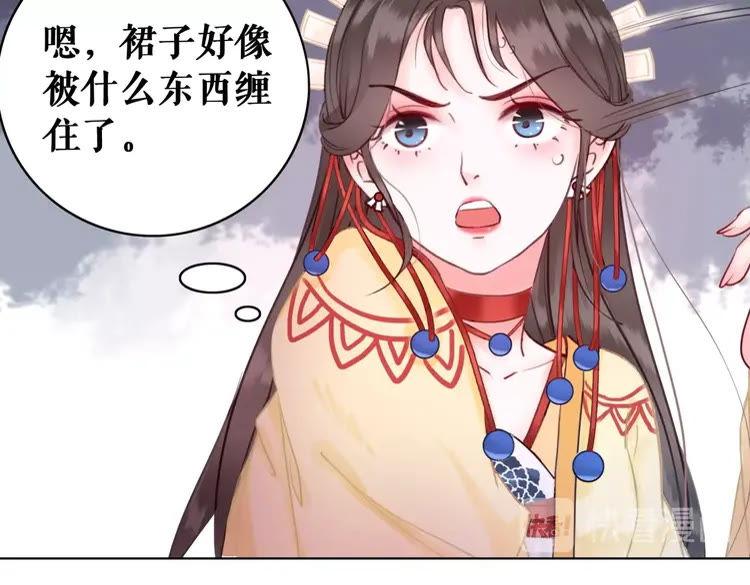 《极品废材小姐》第60话 我要认你为主！ 第38页