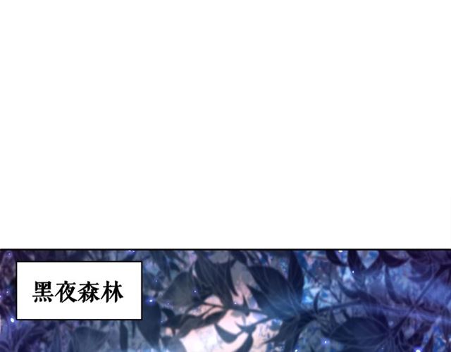 《极品废材小姐》第60话 我要认你为主！ 第4页