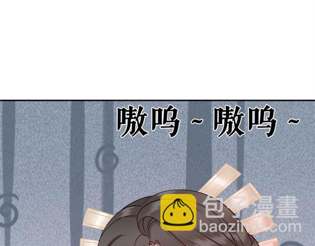 《极品废材小姐》第61话 契约成功，双双晋级！ 第25页