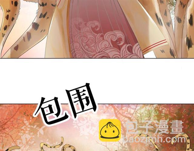 《极品废材小姐》第61话 契约成功，双双晋级！ 第40页