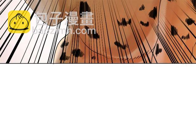 《极品废材小姐》第61话 契约成功，双双晋级！ 第46页