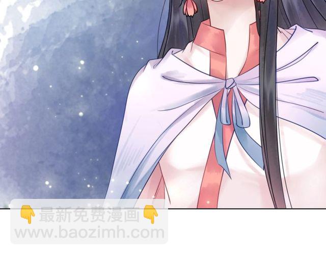 《极品废材小姐》第67话 胜利的果实遭夺取？ 第11页