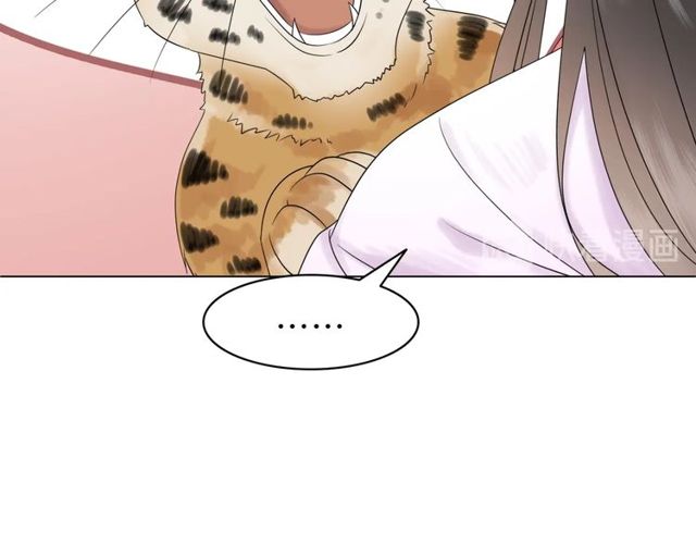 《极品废材小姐》第67话 胜利的果实遭夺取？ 第25页