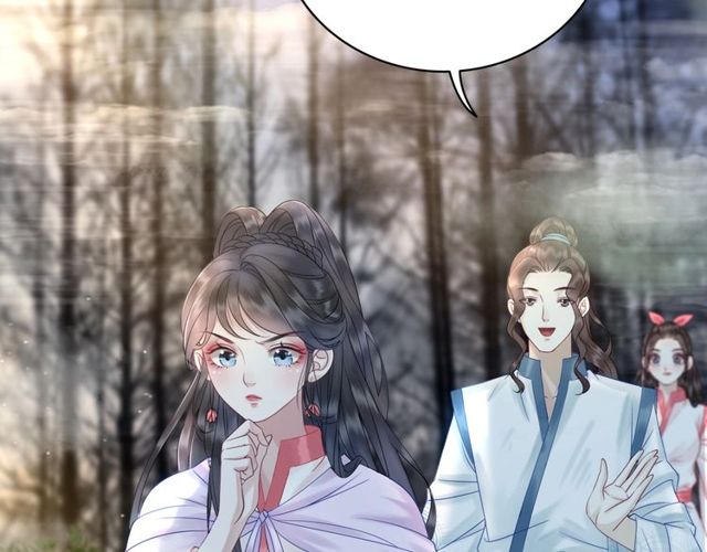 《极品废材小姐》第67话 胜利的果实遭夺取？ 第32页