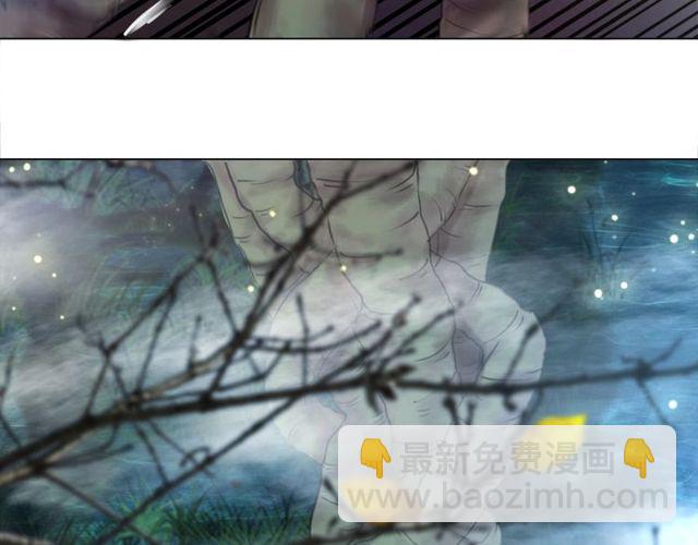 《极品废材小姐》第67话 胜利的果实遭夺取？ 第45页