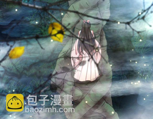 《极品废材小姐》第67话 胜利的果实遭夺取？ 第46页
