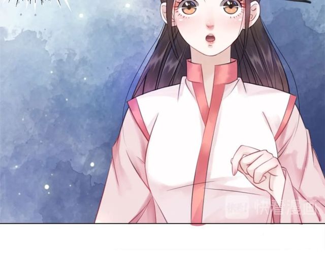 《极品废材小姐》第67话 胜利的果实遭夺取？ 第48页