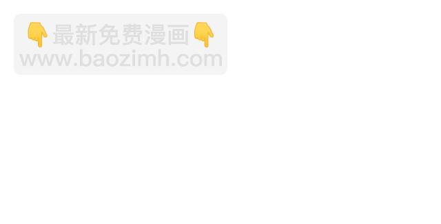 《极品废材小姐》第67话 胜利的果实遭夺取？ 第49页