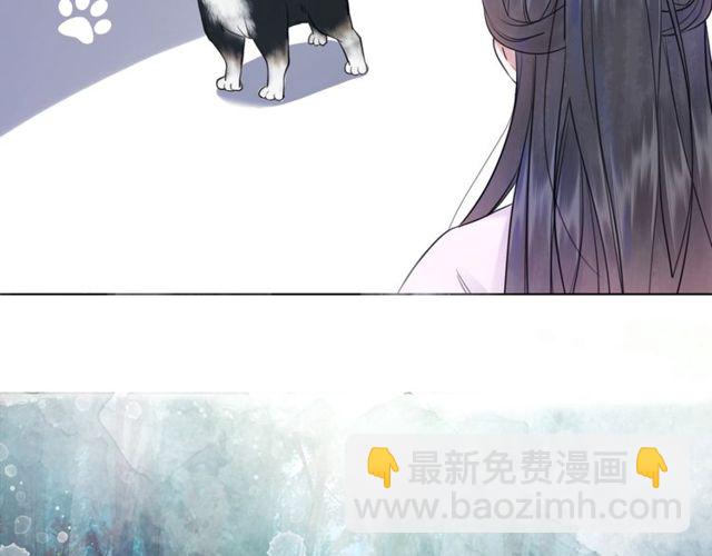 《极品废材小姐》第67话 胜利的果实遭夺取？ 第7页