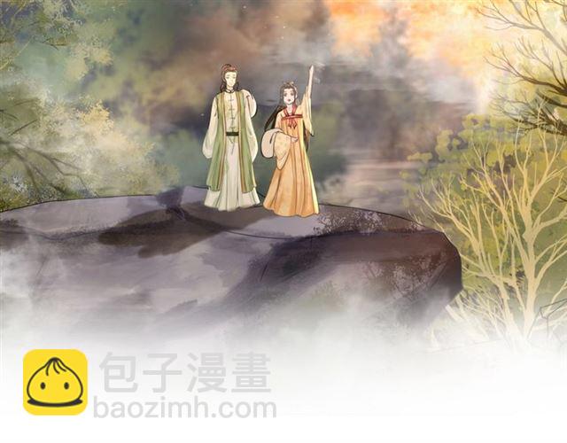 《极品废材小姐》第64话 罚你整晚陪我 第14页