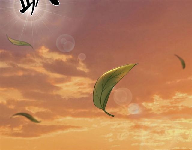 《极品废材小姐》第64话 罚你整晚陪我 第23页