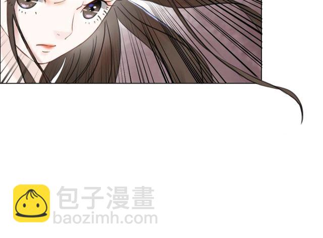 《极品废材小姐》第64话 罚你整晚陪我 第26页