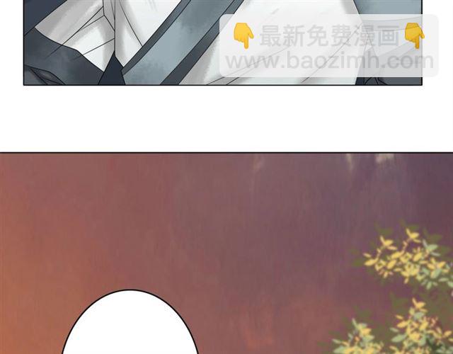 《极品废材小姐》第64话 罚你整晚陪我 第43页