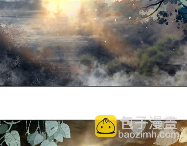 《极品废材小姐》第64话 罚你整晚陪我 第5页