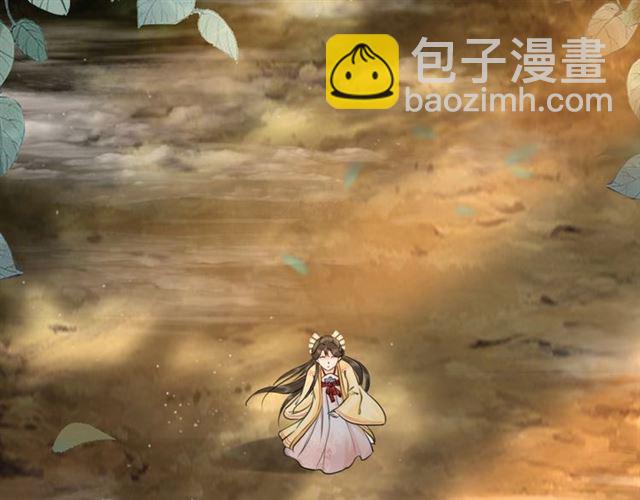 《极品废材小姐》第64话 罚你整晚陪我 第6页