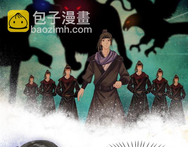 《极品废材小姐》第64话 罚你整晚陪我 第8页