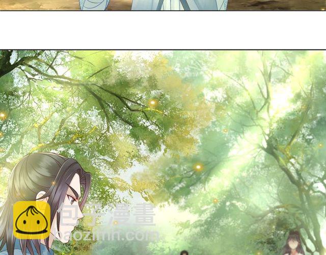 《极品废材小姐》第66话 本小姐可不会同情弱者 第19页