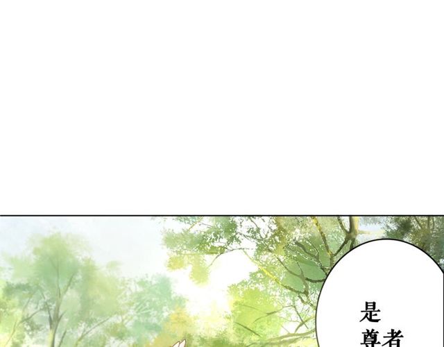 《极品废材小姐》第66话 本小姐可不会同情弱者 第26页