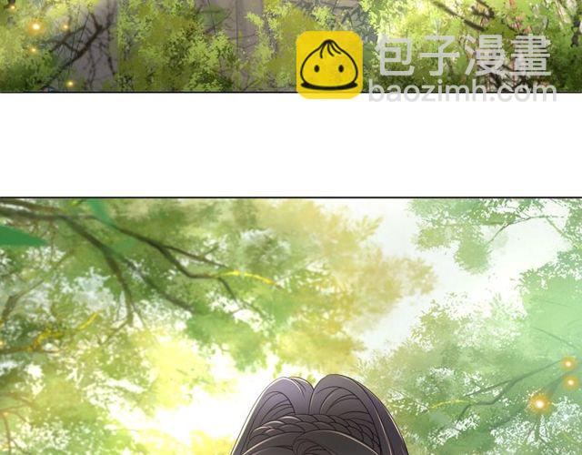 《极品废材小姐》第66话 本小姐可不会同情弱者 第30页