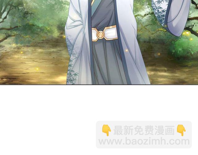 《极品废材小姐》第66话 本小姐可不会同情弱者 第36页