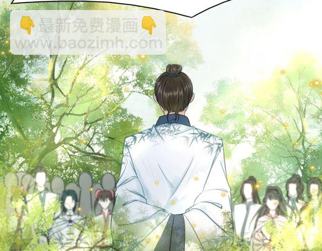 《极品废材小姐》第66话 本小姐可不会同情弱者 第39页