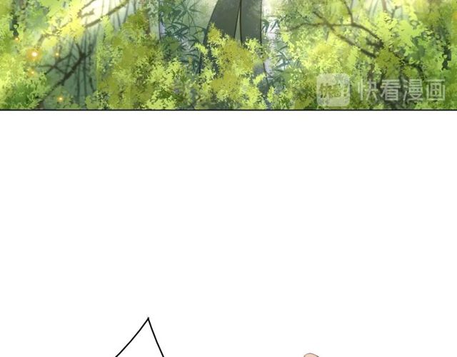 《极品废材小姐》第66话 本小姐可不会同情弱者 第40页
