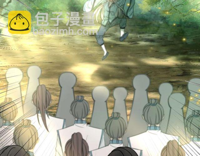 《极品废材小姐》第66话 本小姐可不会同情弱者 第44页