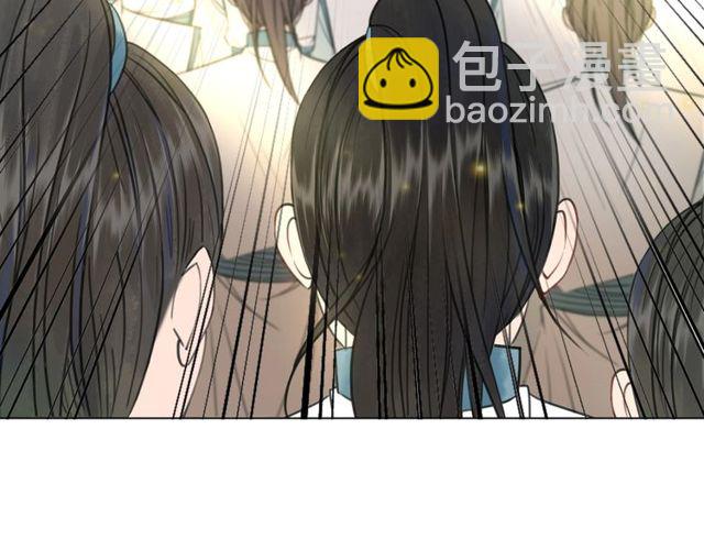 《极品废材小姐》第66话 本小姐可不会同情弱者 第45页