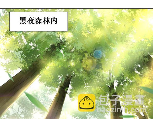 《极品废材小姐》第66话 本小姐可不会同情弱者 第46页