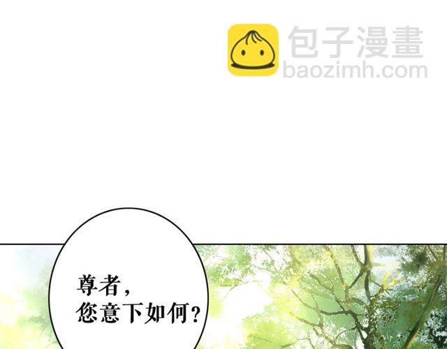 《极品废材小姐》第66话 本小姐可不会同情弱者 第4页