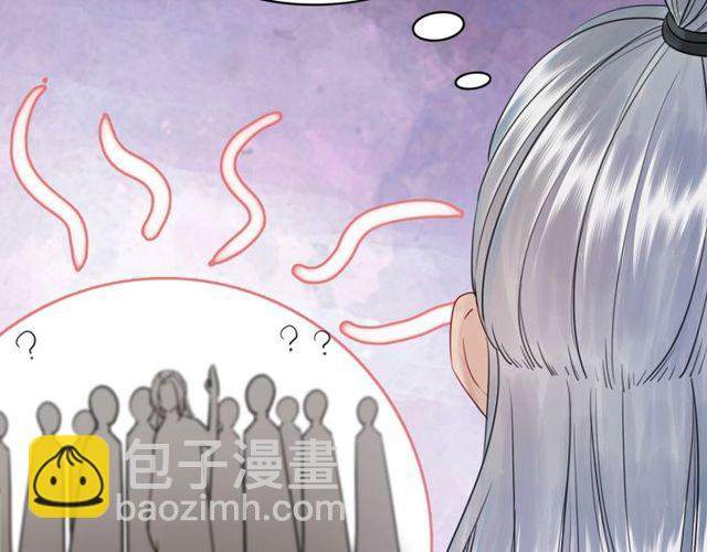 《极品废材小姐》第66话 本小姐可不会同情弱者 第7页