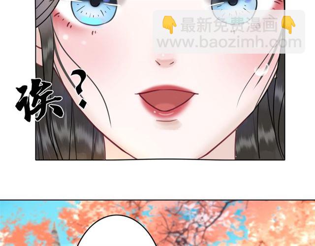 《极品废材小姐》第65话 灵虚历练的队长选拔 第10页