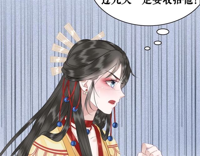 《极品废材小姐》第65话 灵虚历练的队长选拔 第15页