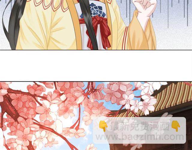 《极品废材小姐》第65话 灵虚历练的队长选拔 第16页