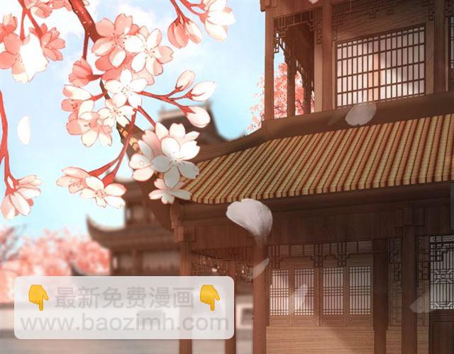 《极品废材小姐》第65话 灵虚历练的队长选拔 第17页