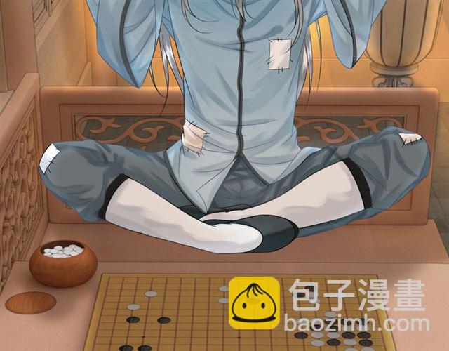 《极品废材小姐》第65话 灵虚历练的队长选拔 第21页