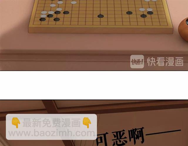 《极品废材小姐》第65话 灵虚历练的队长选拔 第22页