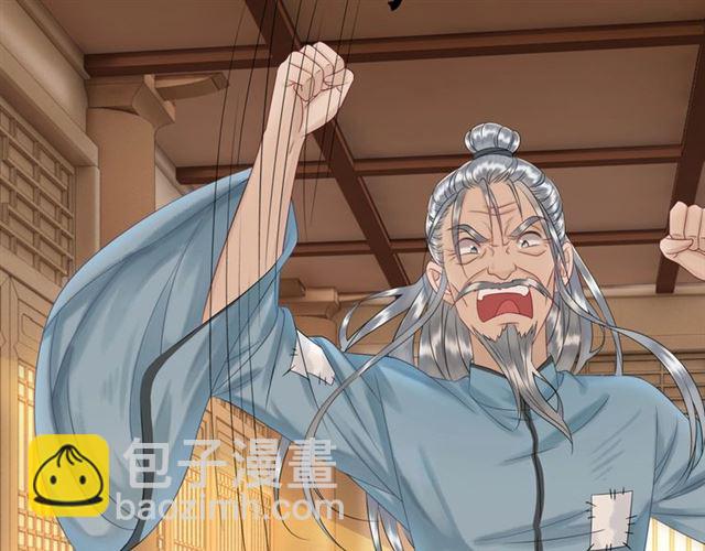 《极品废材小姐》第65话 灵虚历练的队长选拔 第23页
