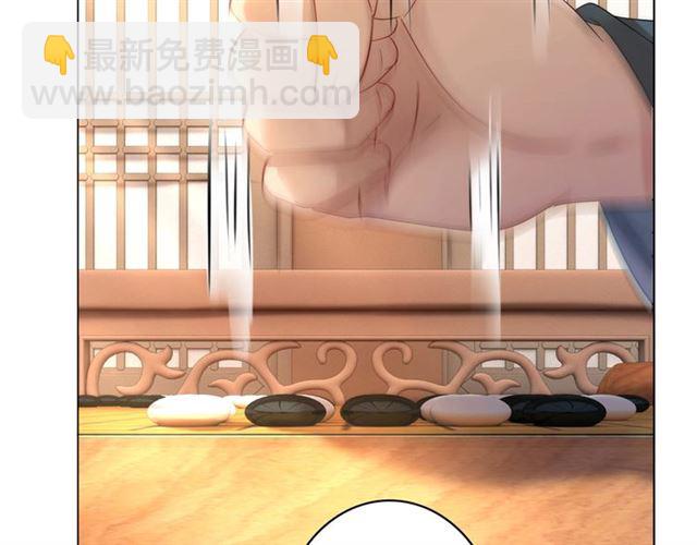 《极品废材小姐》第65话 灵虚历练的队长选拔 第27页