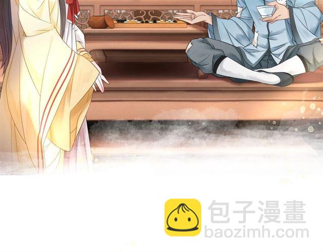 《极品废材小姐》第65话 灵虚历练的队长选拔 第35页