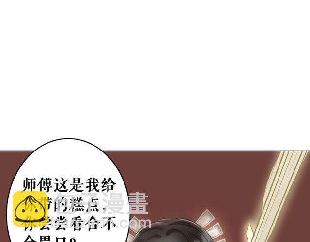 《极品废材小姐》第65话 灵虚历练的队长选拔 第37页
