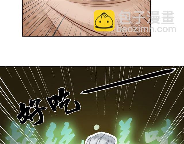 《极品废材小姐》第65话 灵虚历练的队长选拔 第42页