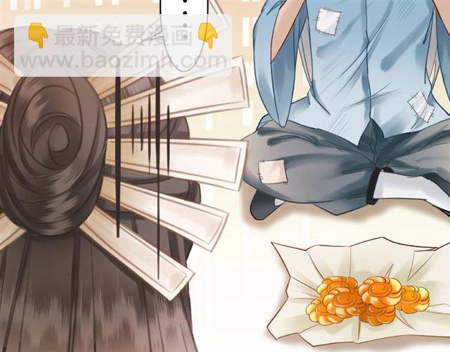 《极品废材小姐》第65话 灵虚历练的队长选拔 第46页