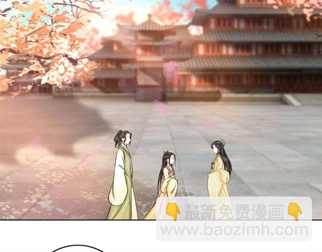 《极品废材小姐》第65话 灵虚历练的队长选拔 第5页