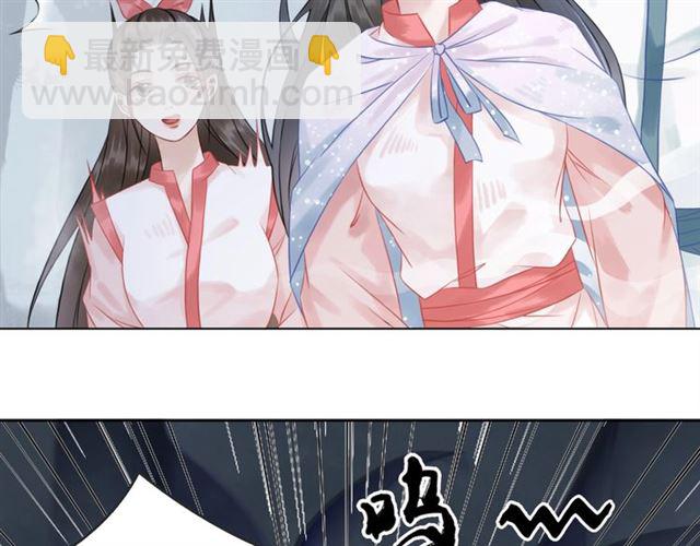 《极品废材小姐》第69话 我们日后算账 第10页