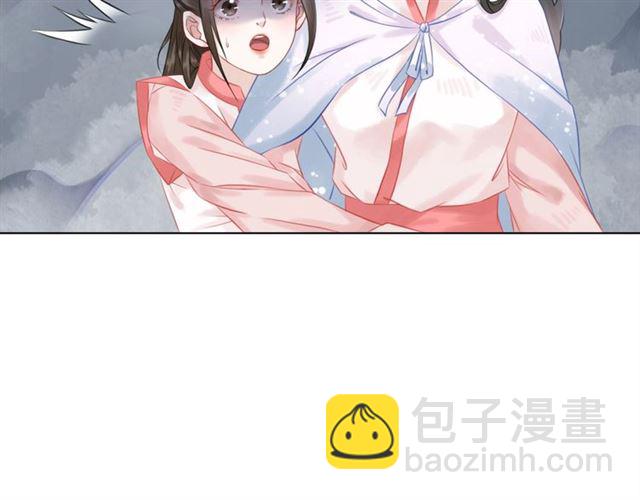 《极品废材小姐》第69话 我们日后算账 第12页